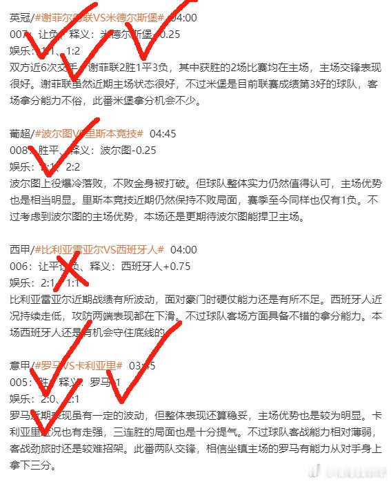 太强了兄弟们，昨天又狠狠拿下了，硬菜、拼盘稳稳收入囊中，真的不是杨哥吹牛，咱最近