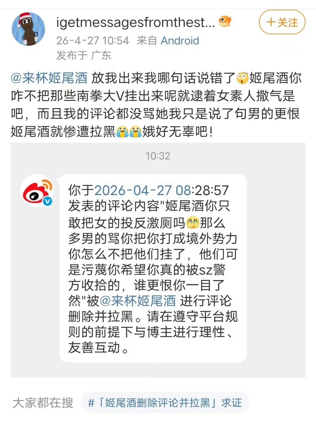 乐麻了，集美们力挺了半天的集美内心可能就不是集美姬尾酒今天就要解封，看看还有什么