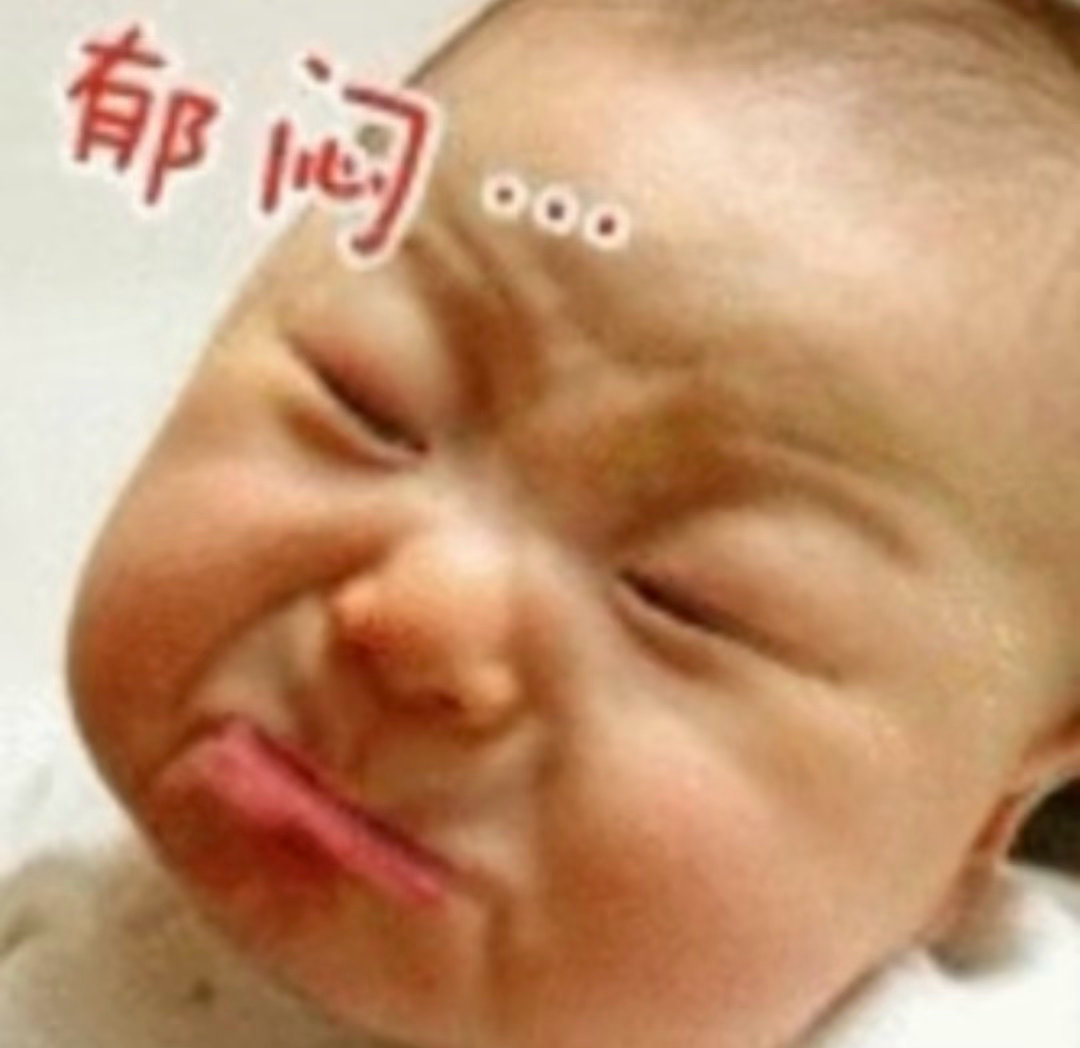 看其他公司男豆女豆全都在搞什么生日会馋得我。不好意思说前两天还在暗自期许。会不会