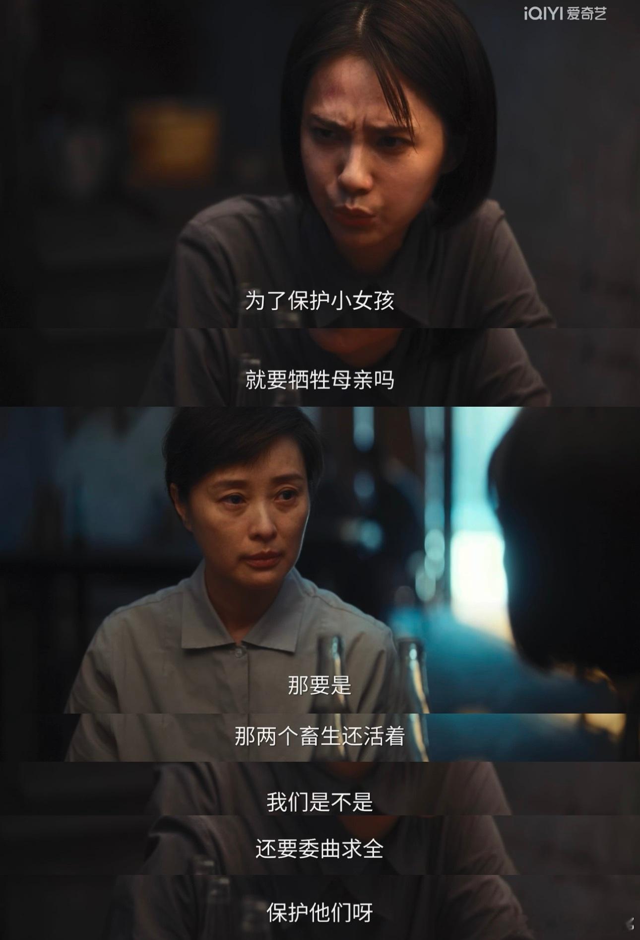 夏英杰喝醉爆发还有方淑梅坐在一屋子男人里为邱阿桂争取死缓这两段太牛了。什么都没说
