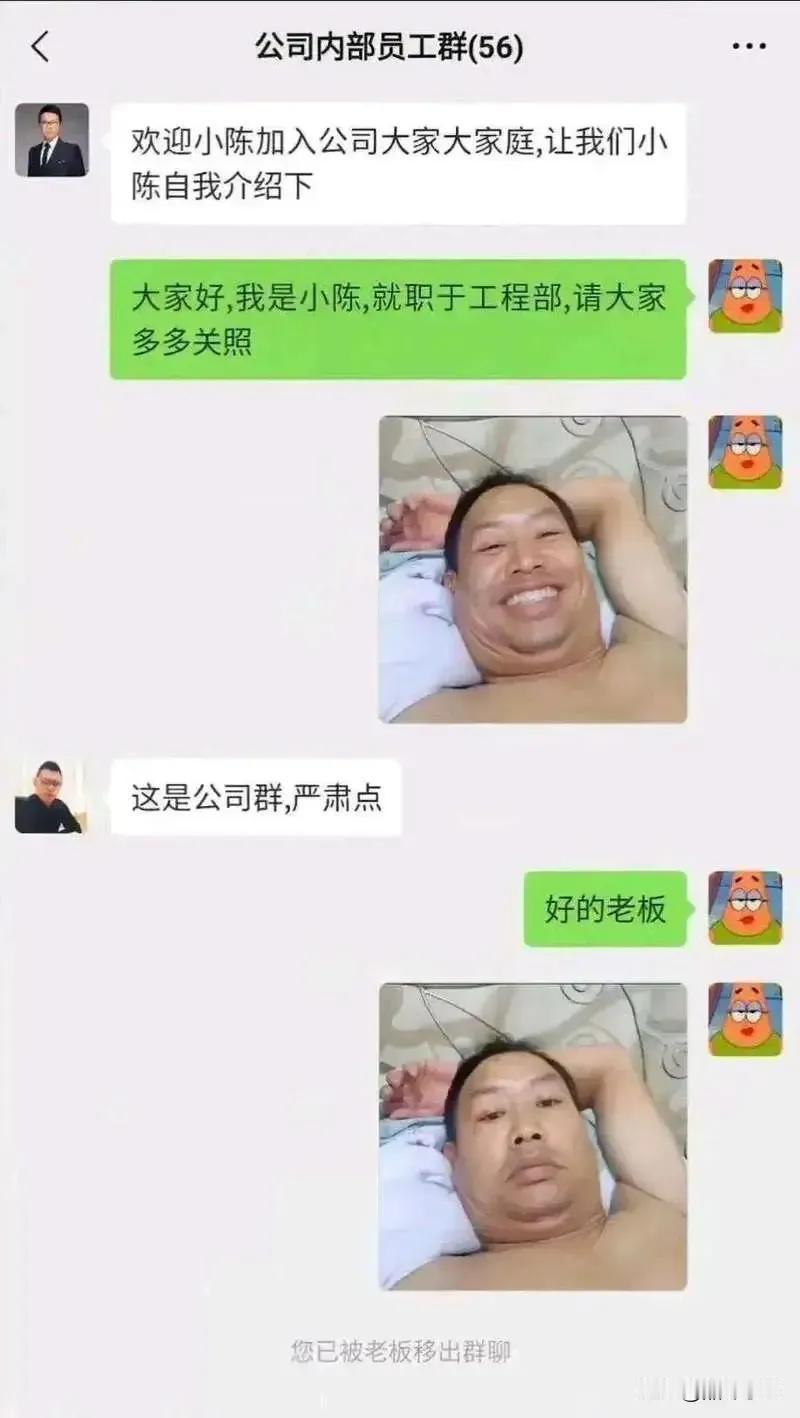 秒入职秒离职[捂脸][捂脸][捂脸]