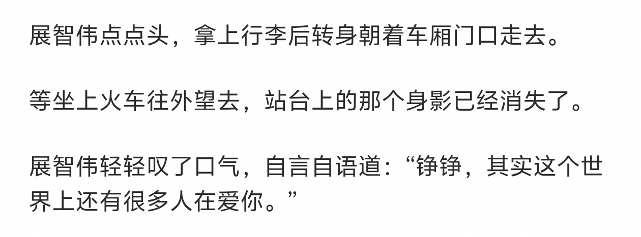分享图片 