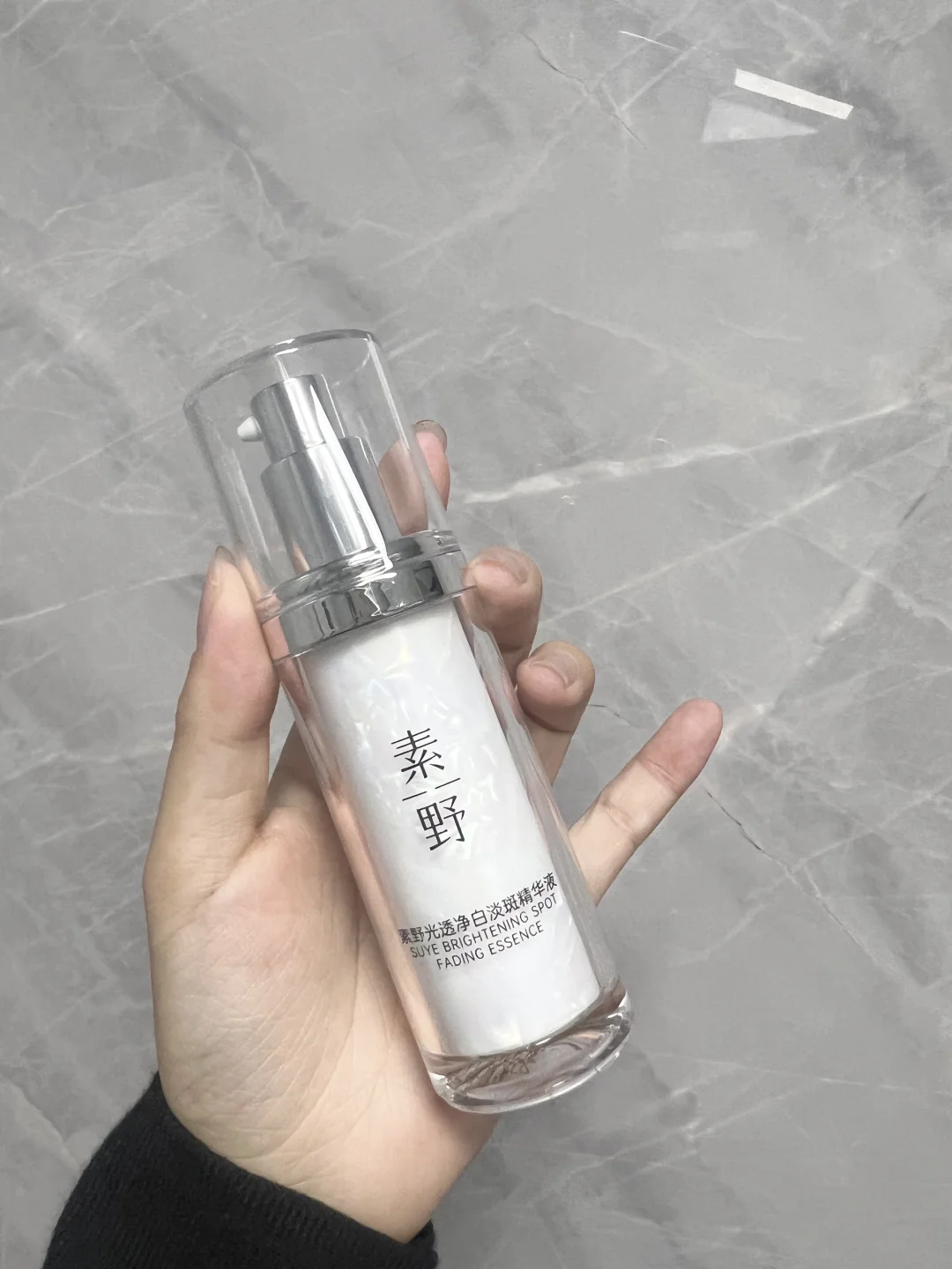 敏敏肌的美白精华
