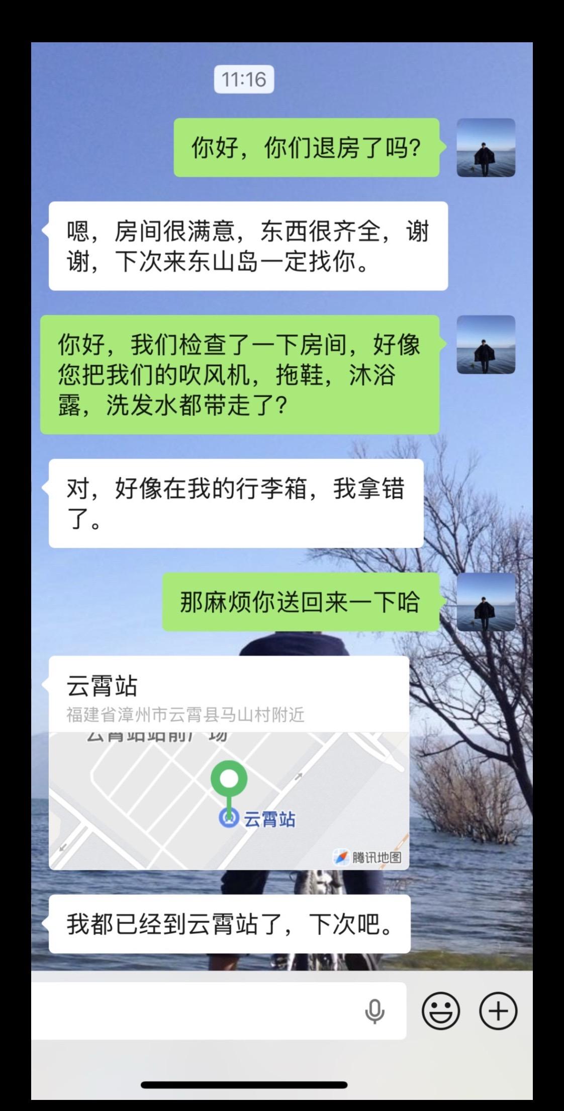 做民宿很难，今年特别难。