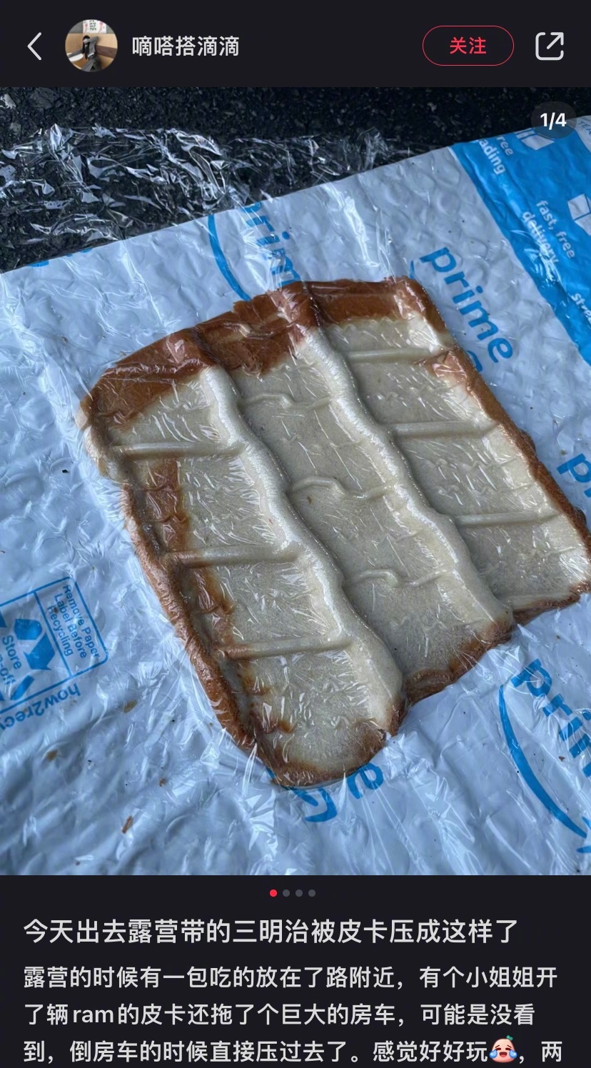 zip版的三明治 ​​​