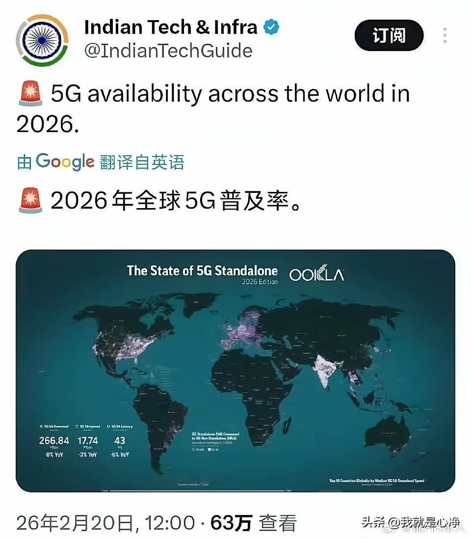 这就是印度人眼中的世界，您或许觉得他很可笑
但是这一点都不可笑，外面世界信息茧房