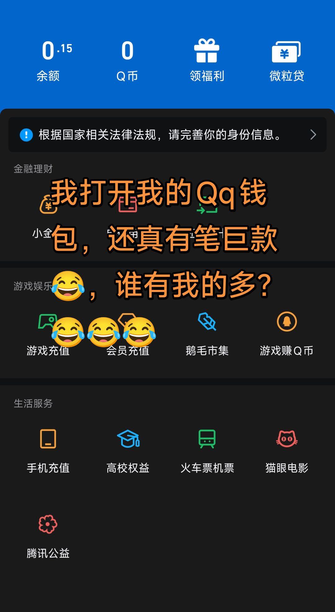 咋样？多不多？