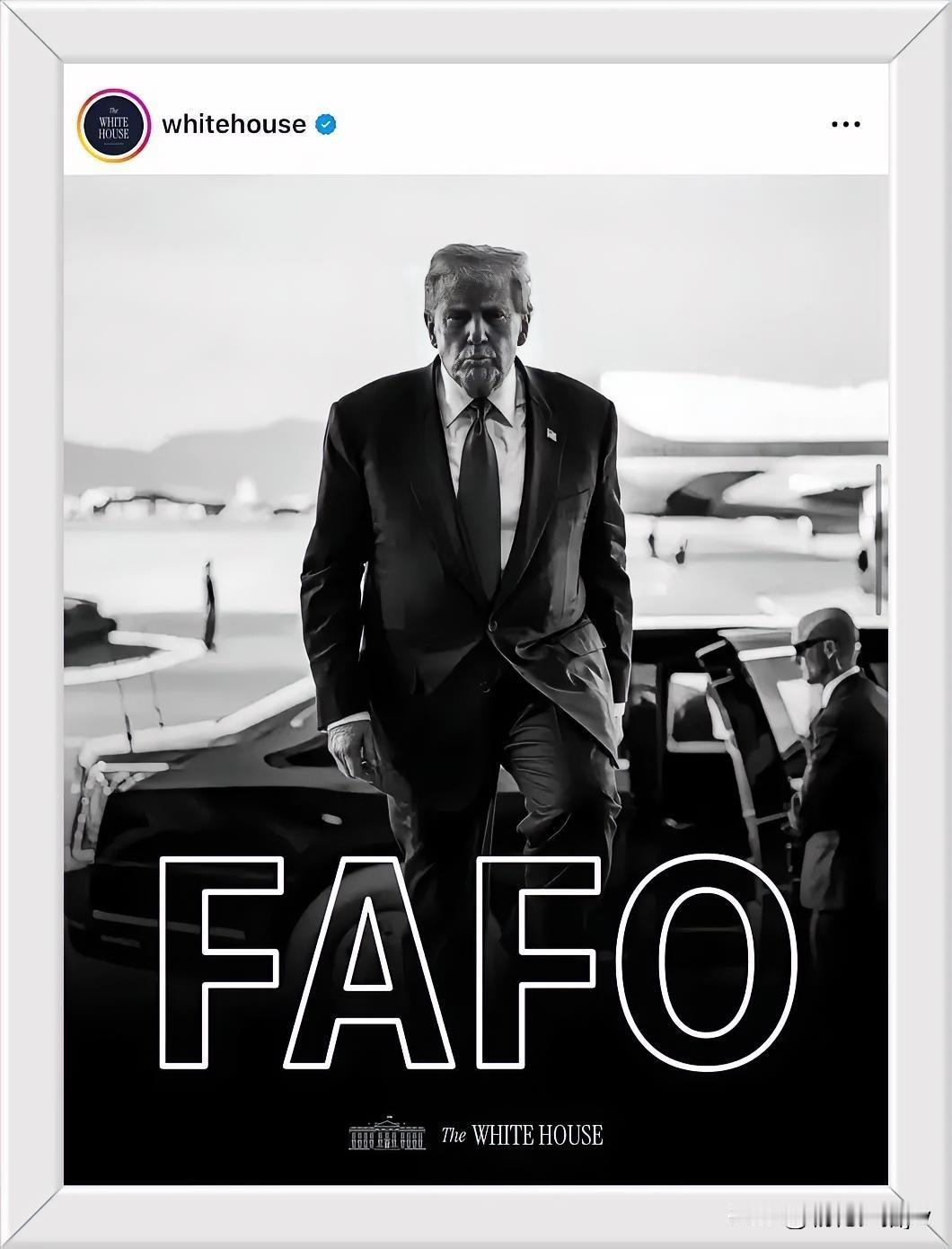 白 宫突发特朗普一张黑白照片。

并配文案：“FAFO”。

①美语：“强硬”