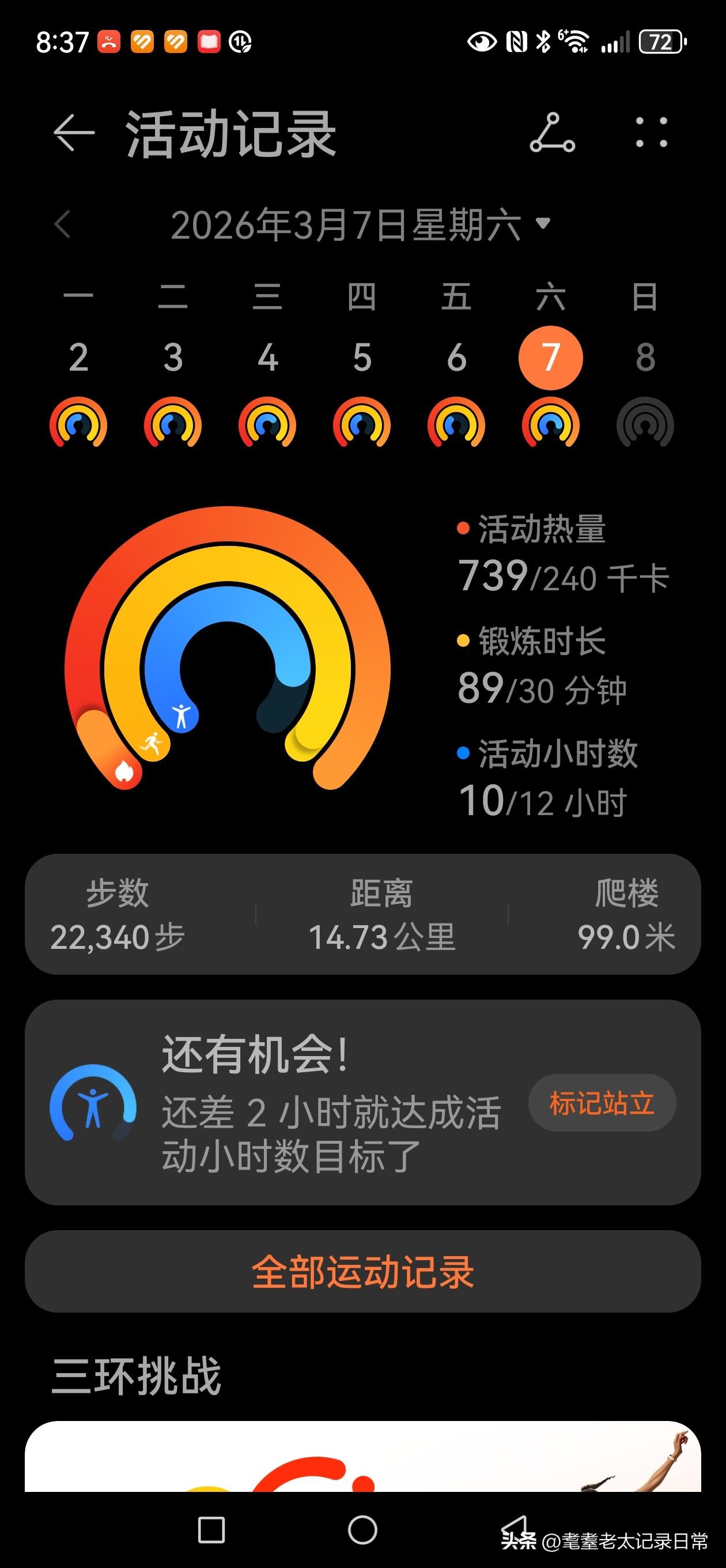 我一直在反复看励建安院士和石春健老师的视频，经过自己的学习摸索和反复实践，根据自