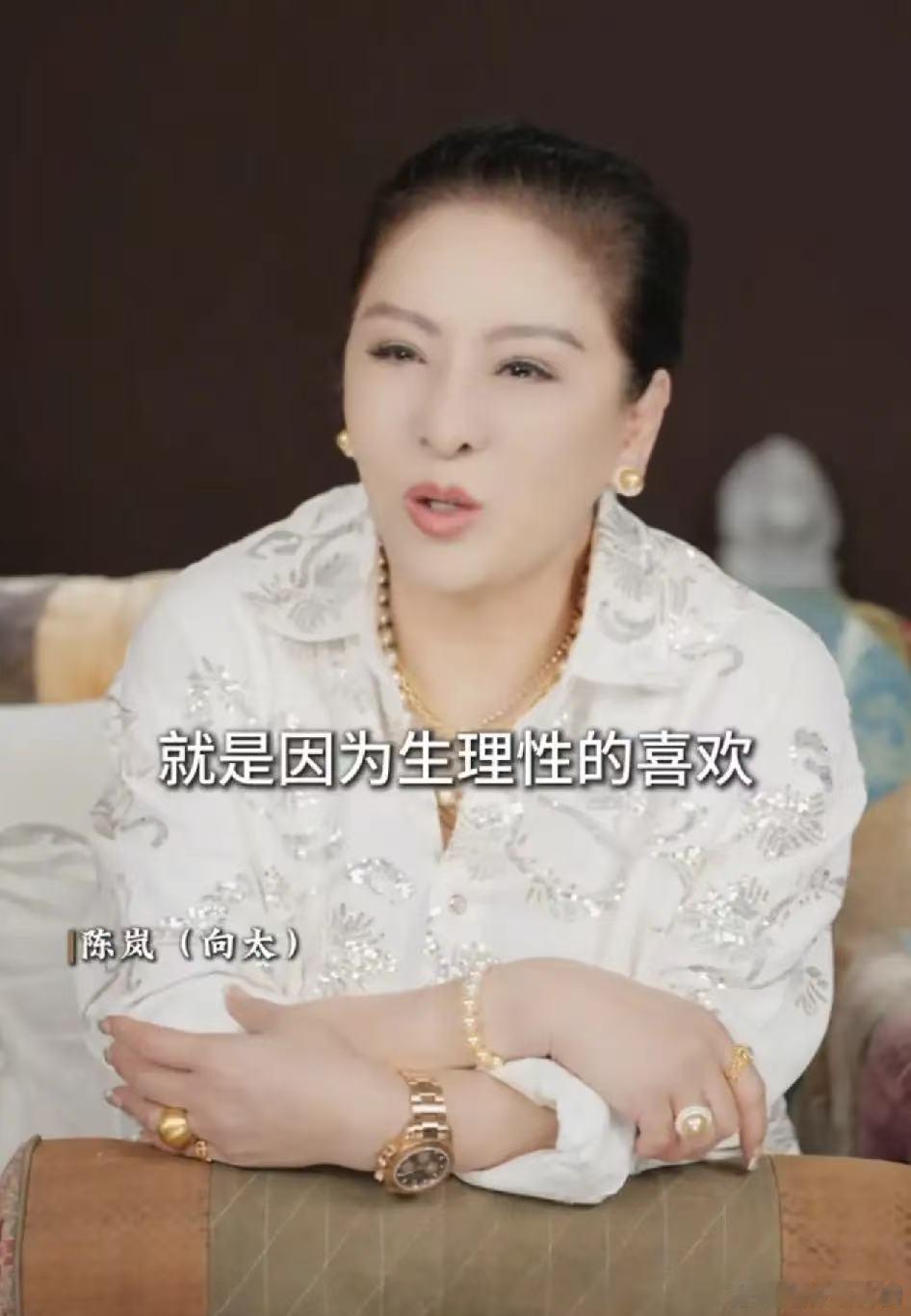 向太：我跟向先生刚刚谈恋爱的初期，整一个礼拜我们都没出过门，就是因为生理性的喜欢