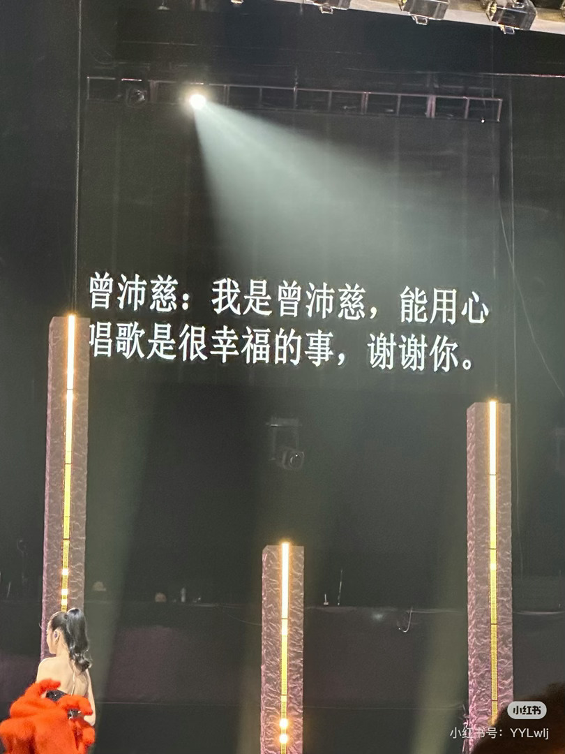 “你很自然的牵了我的手”又羡慕了呢乘风2026 曾沛慈