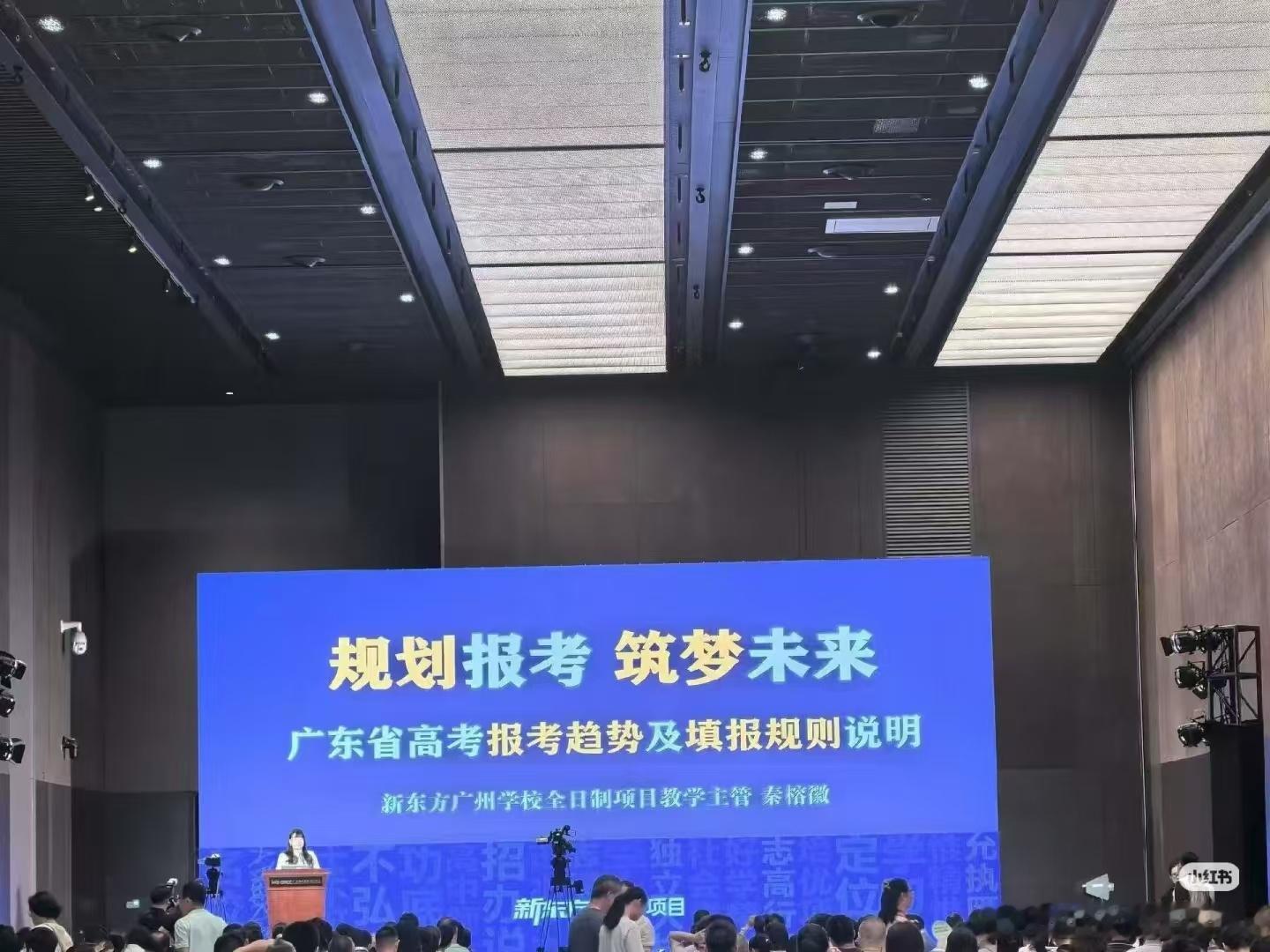 广州考生填志愿有自己的搭子和同学结伴做志愿搭子，互相核对院校专业，家长同步靠AI