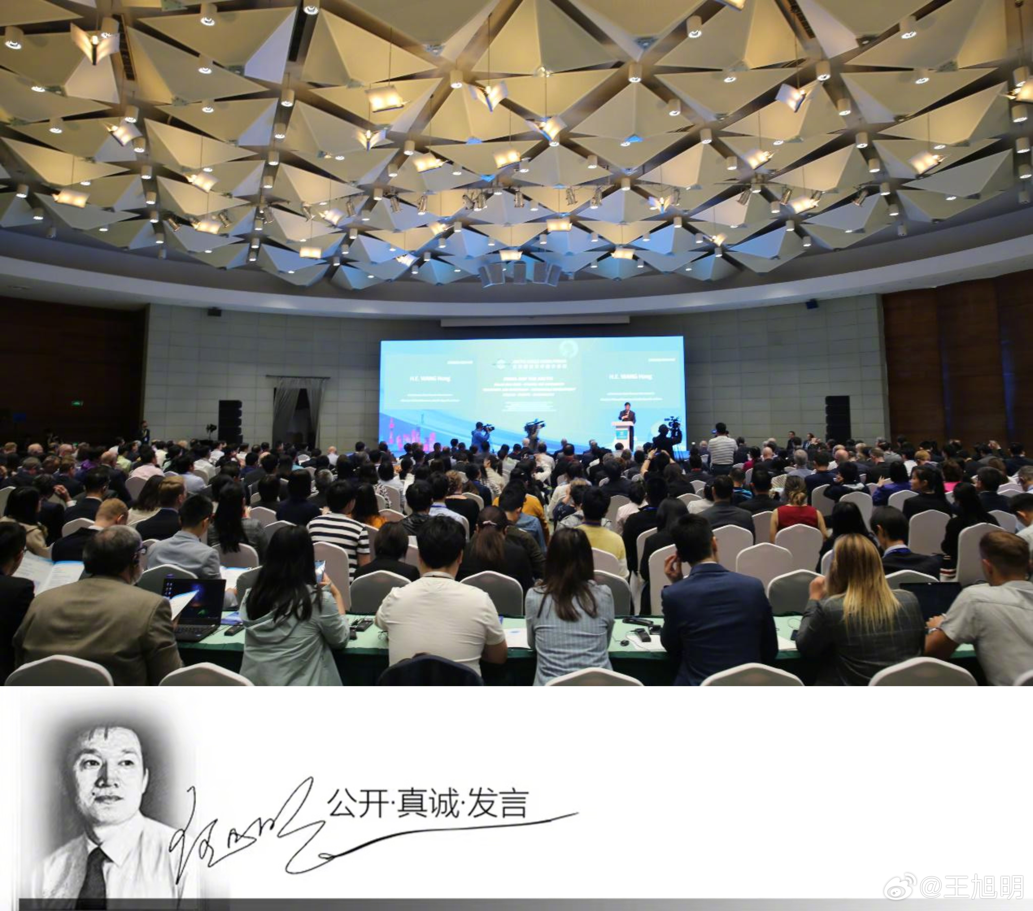 #明说真语文#时不时受邀参加一些峰会、论坛之类，这不刚刚又参加完一个大学论坛，一