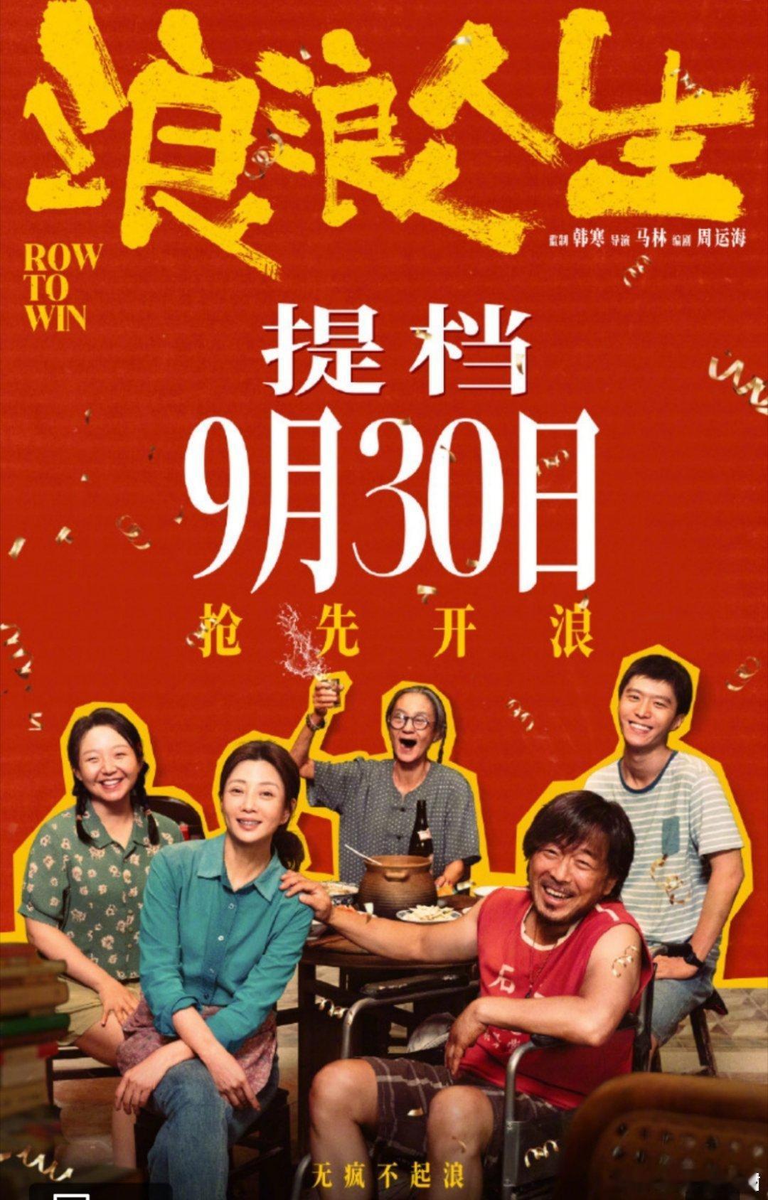 范丞丞喊Passion 随时随地喊passion的范丞丞太圈粉！这份激情完美契合