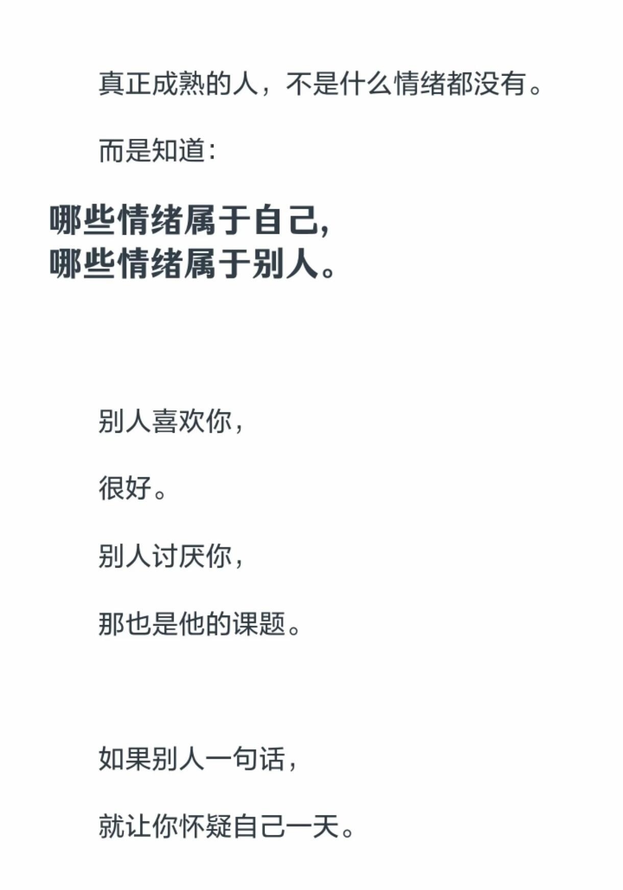 不要听别人说什么，要听王一博说什么！ 