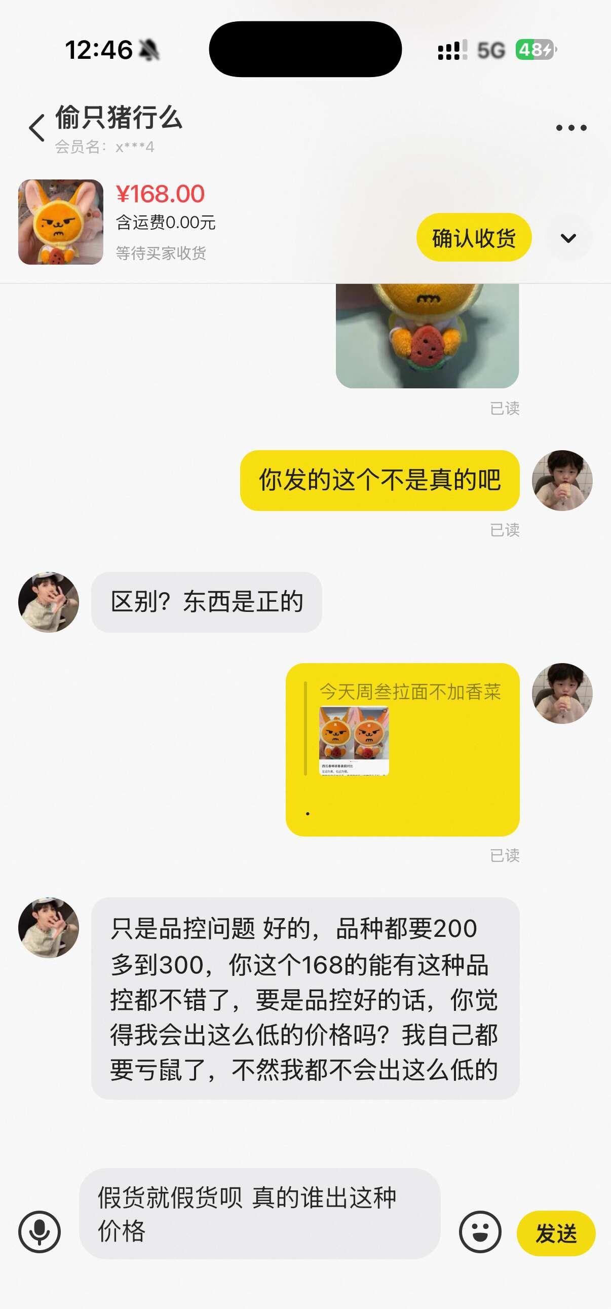 moa 们避雷此人txt 崔然竣 yeonjun 黄春 西瓜春 什么人都有 网购