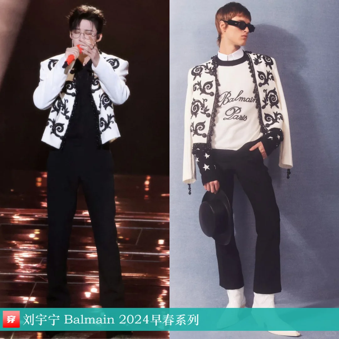 刘宇宁、李大奔、张新成、尹浩宇 | Balmain