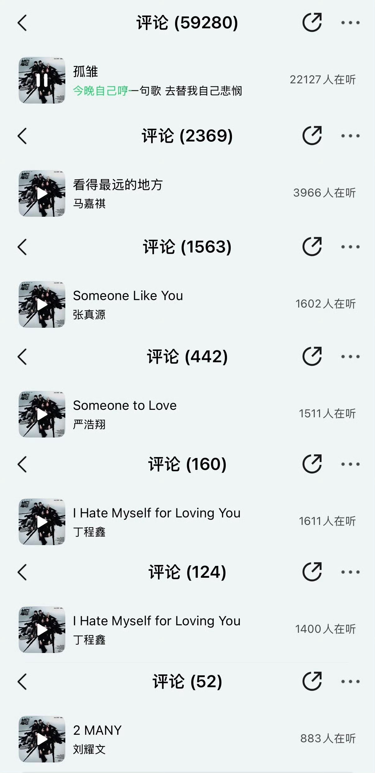 时代少年团的心中炽热时代少年团live专辑 投  再次无预告突袭空降演唱会音源1