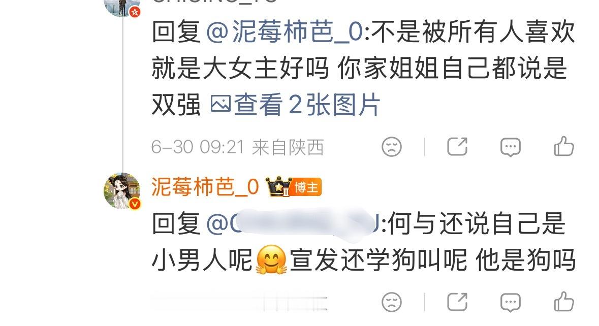 今天也发挥的很好