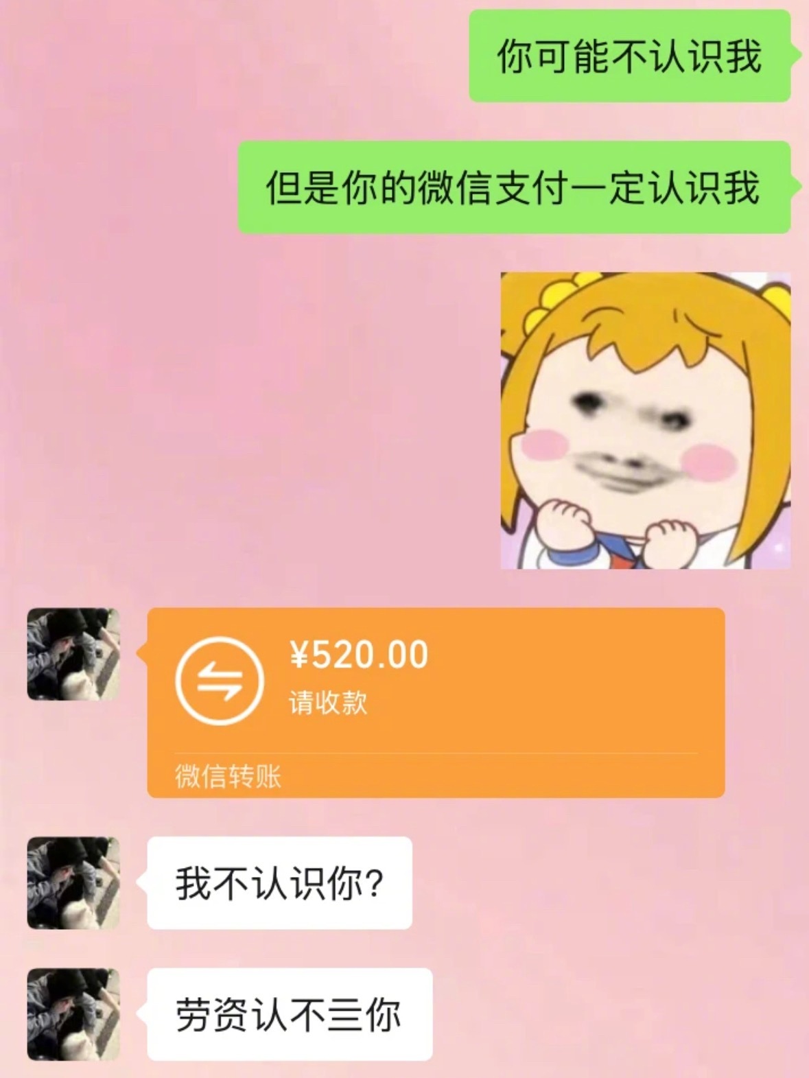 当两个有梗的人谈恋爱时 ​​​