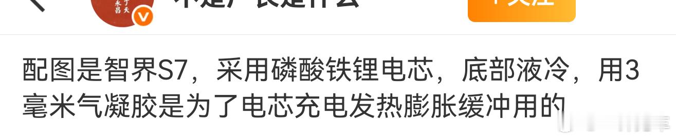 这不是那个连倒置都整不明白的江湖骗子吗，怎么又碰瓷到我头上了[二哈]甚至还闹出“