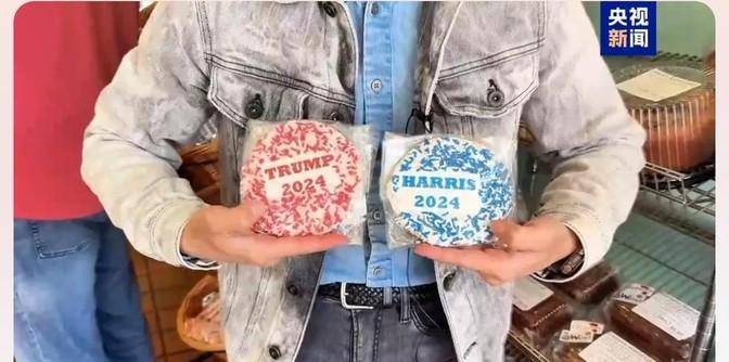 今天中午12点，美国那边的大选结果就要公布了，咱们等着瞧吧。这次美国大选真是热闹