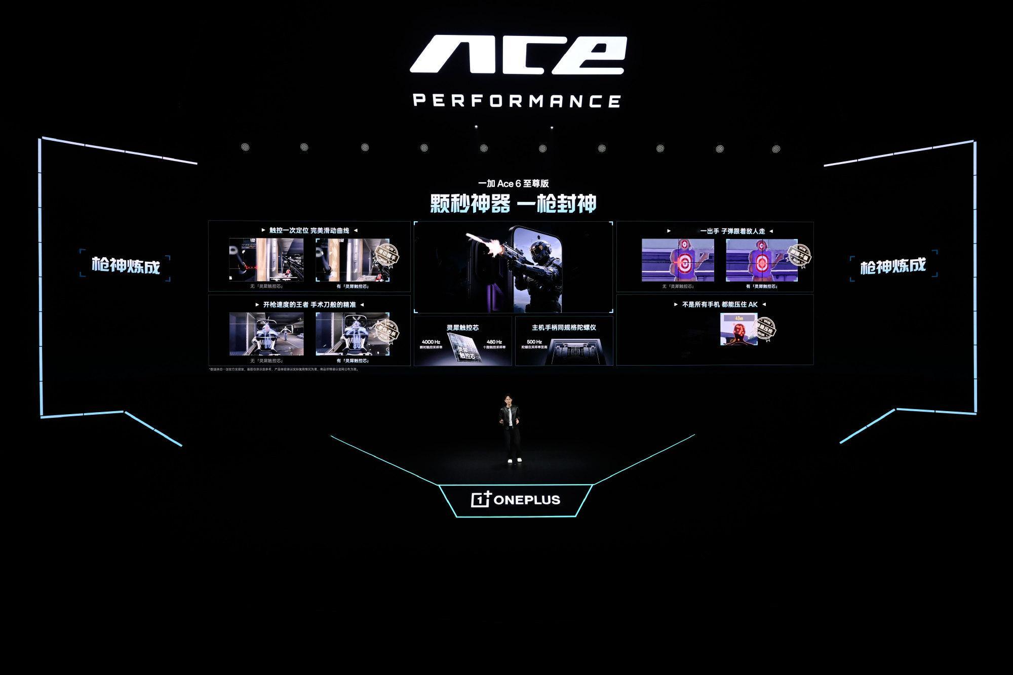 一加Ace6至尊版8600mAh电池容量严格来说不算大，但够用了！说的太多又要被