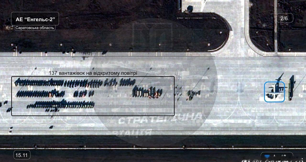 俄羅斯方面在「恩格斯-2」戰略航空基地，緊鄰一架安-12運輸機，部署了137輛用