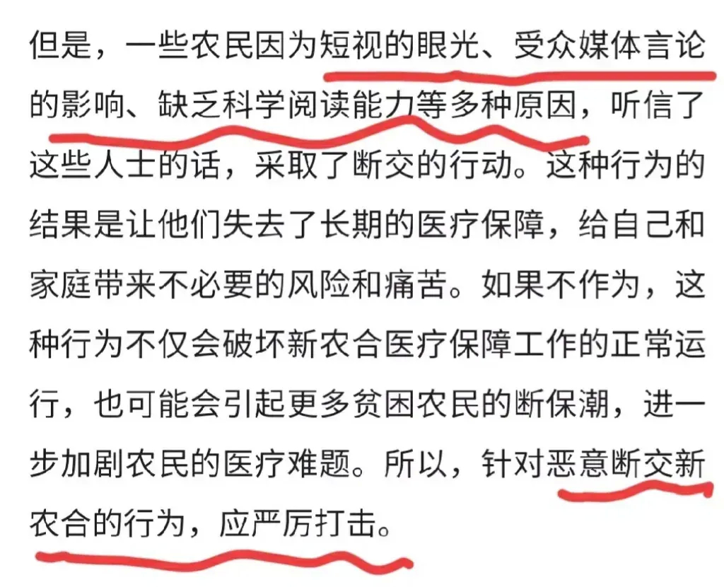 实在没钱怎么办？ ​​​