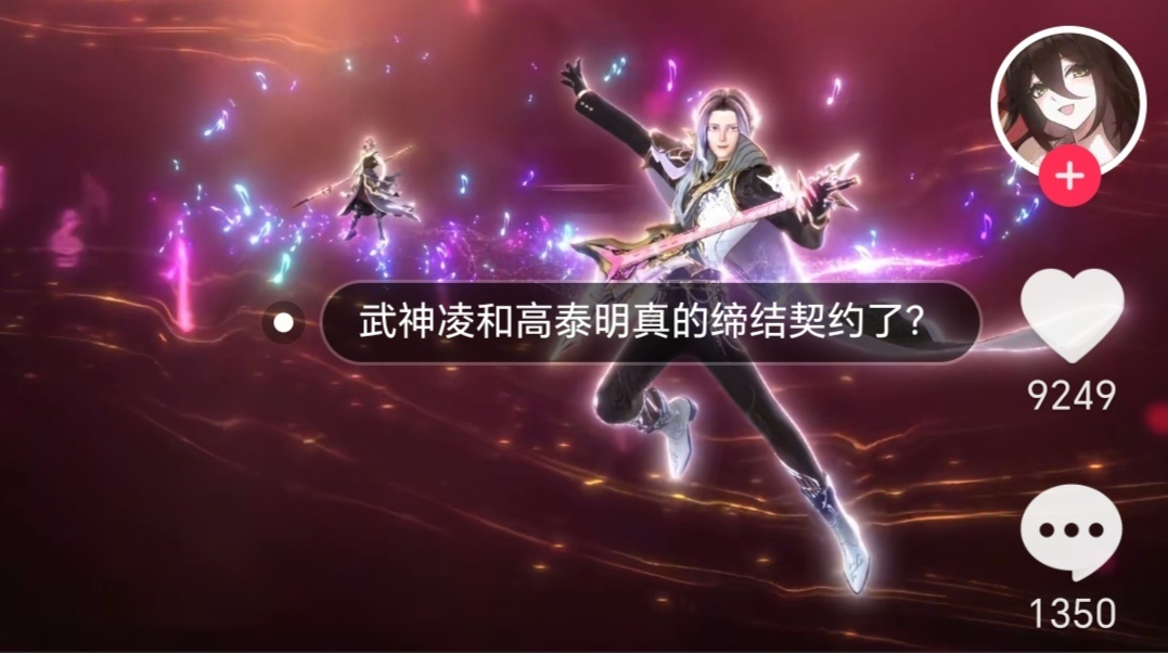 更像混的人了  男神秒变高渐离