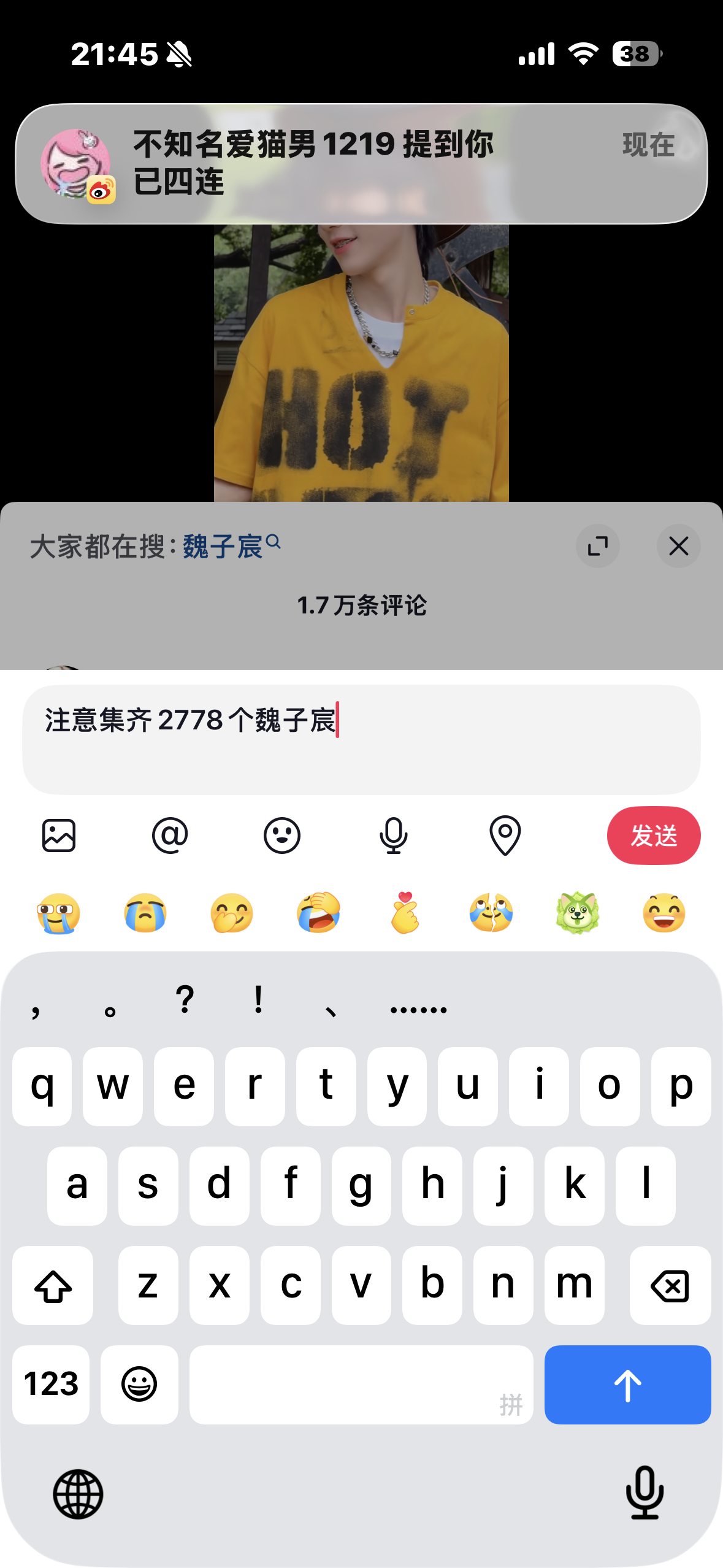 我完全一个正规坤 
