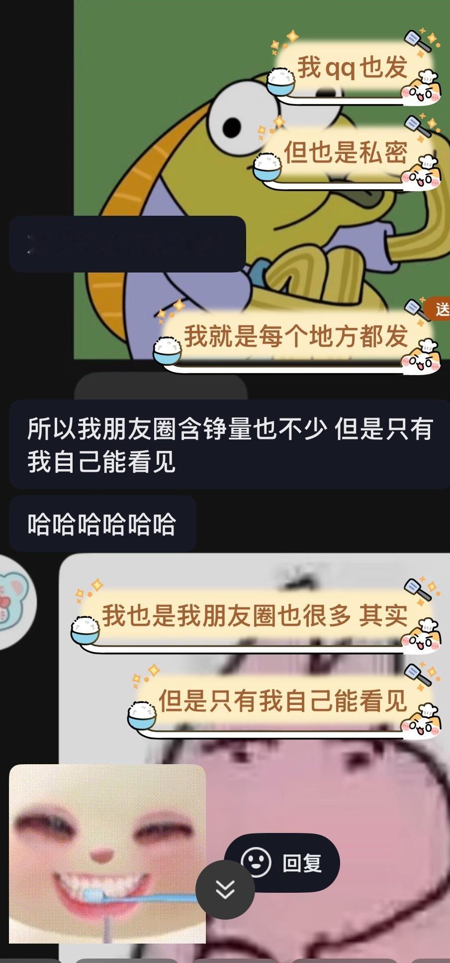 为了你 我变成狼人模样～遇见天菜了