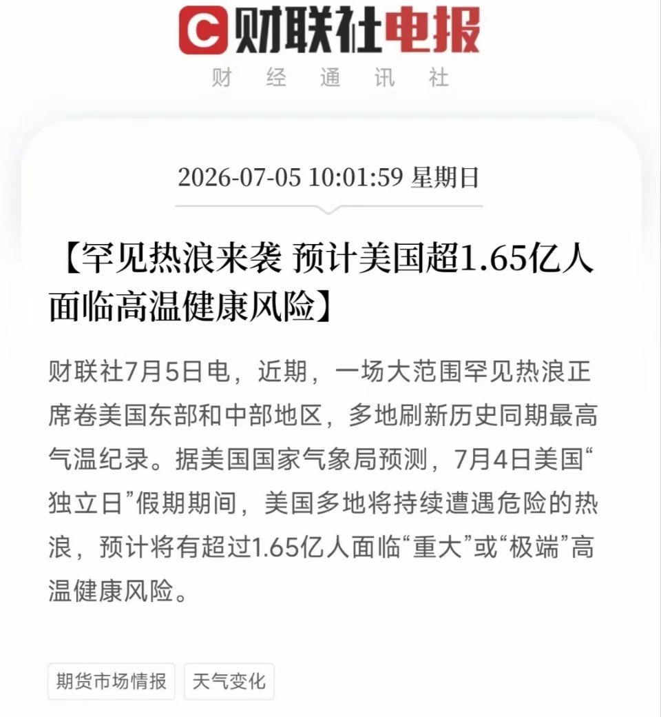 周末三重利空落地！A股多个板块暗藏隐忧，重点风险梳理周末市场利空集中来袭，消费电
