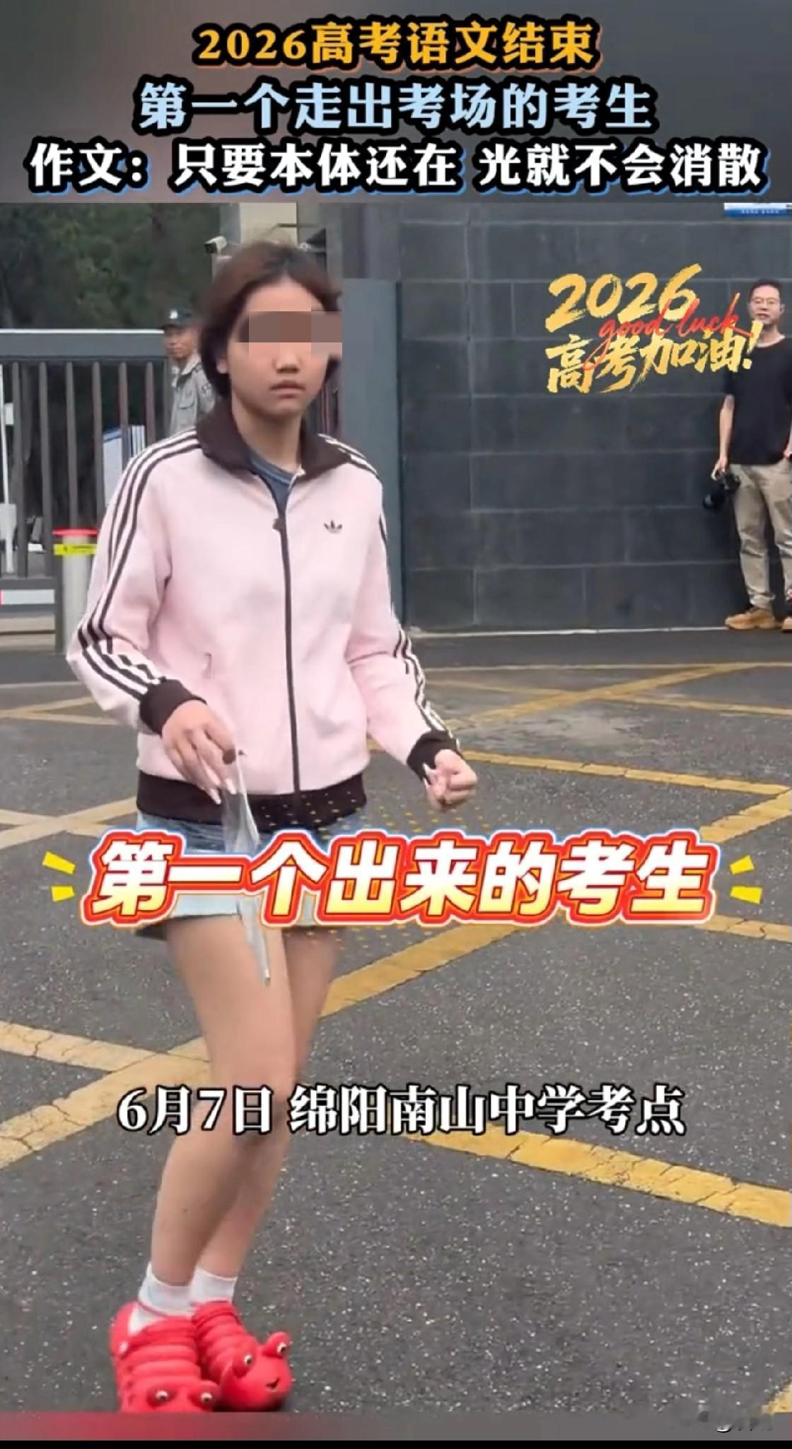 这是考生？染黄发，美甲，热短裤，大红鞋，再次一次刷新我对高中生的认知。

是我传