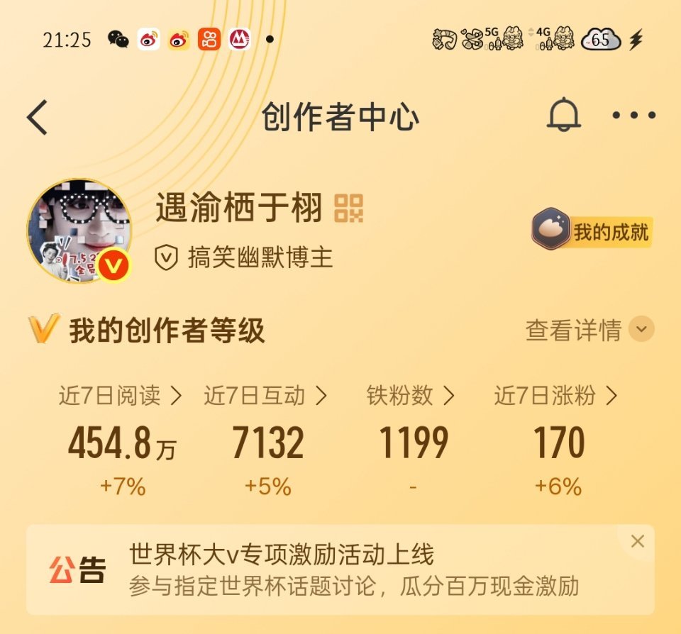 感谢大家和我咚咚续火，让我的铁成功回来了几个，再麻烦来咚咚下啦