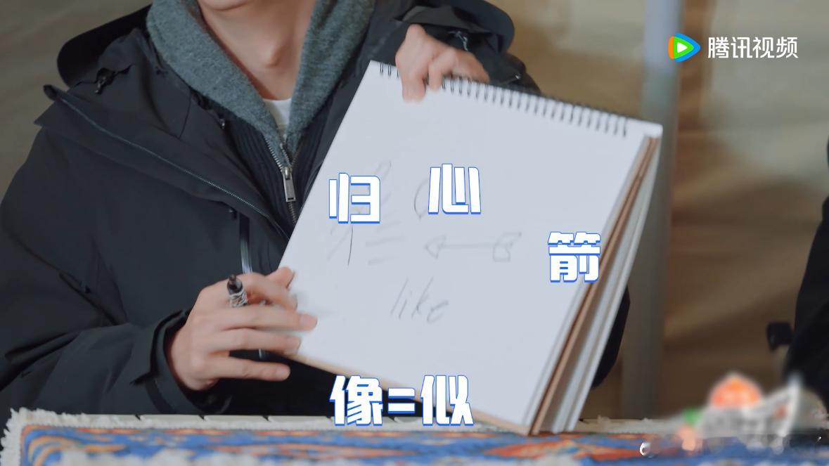 黄景瑜的“like”到底是什么意思？看到这个脑洞大开的设定，我好像也开始理解了，