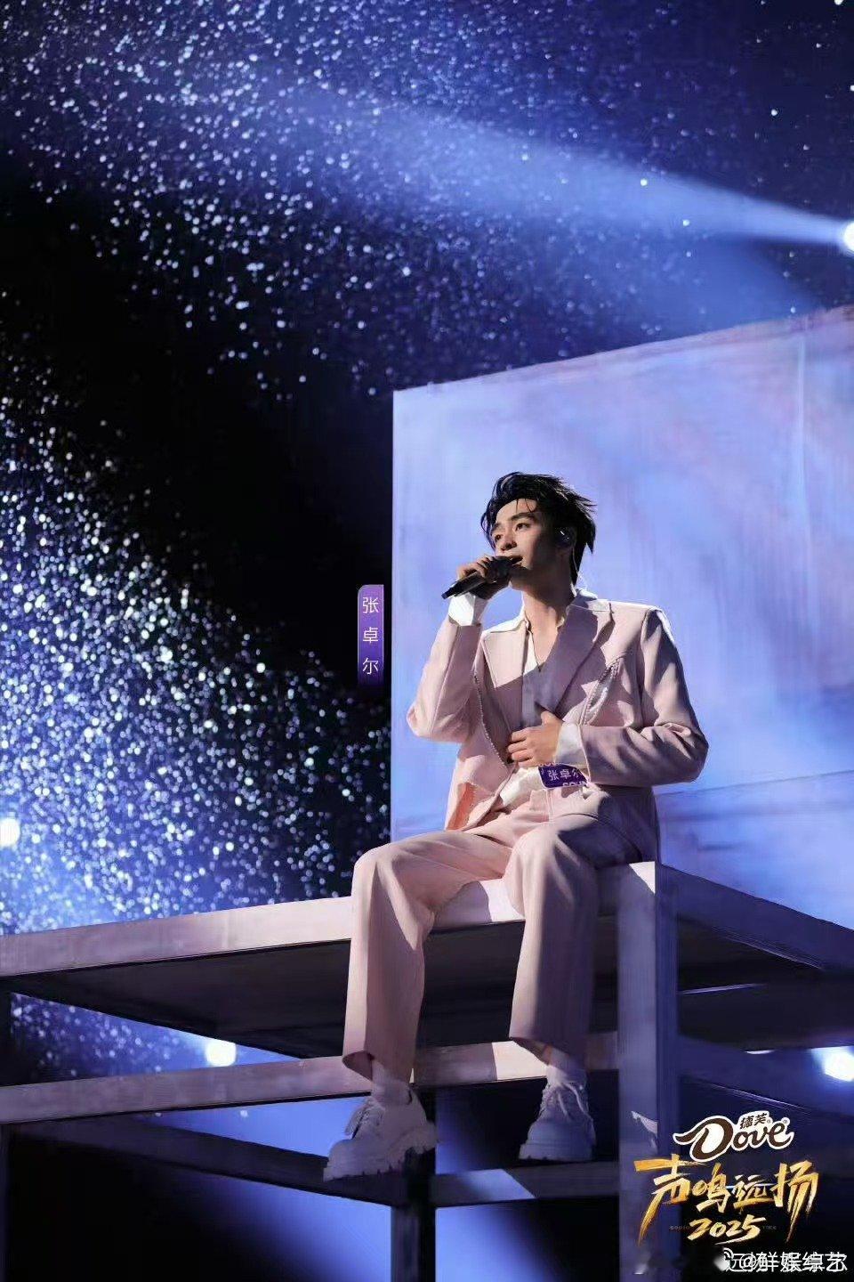 华晨宇眼神全肯定声鸣远扬张卓尔一开口，戏腔惊艳四座，华晨宇的肯定眼神就是最好的证