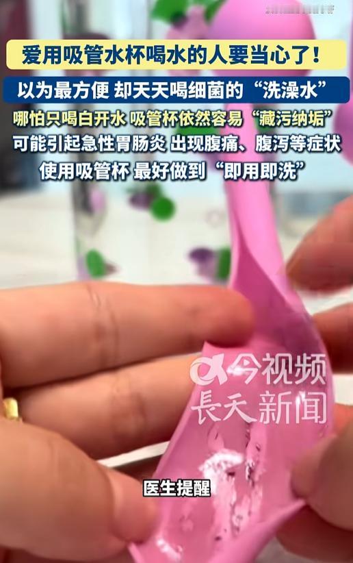 触目惊心！浙江，一女生长期被反复腹泻困扰，四处求医却始终找不到病因，直到某天她剪