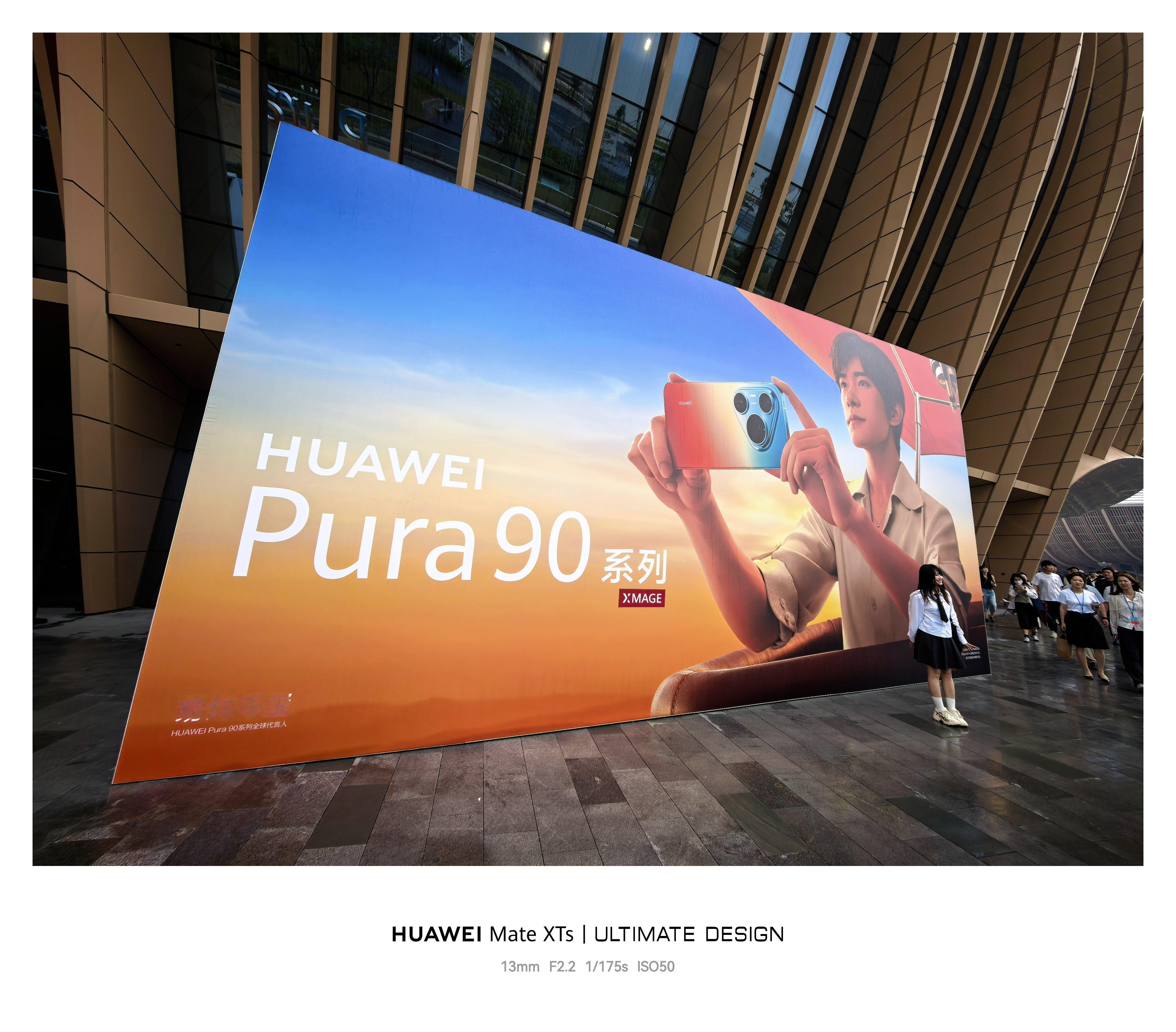 今天来看华为Pura90一起去看橘子海  ！大家更期待哪个？