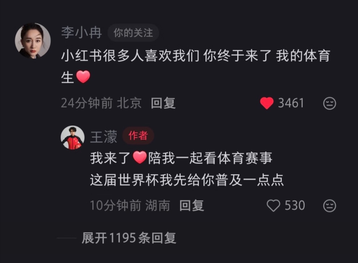 这个夏天我终于懂了什么叫做爆裂爱 