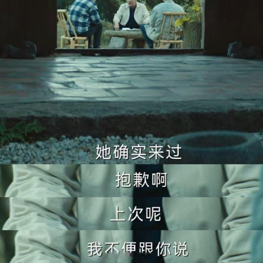 陈建斌一怒之下怒了一下陈建斌暗潮发火梦回甄嬛传四郎《暗潮缉凶》这段看得人想冲进屏