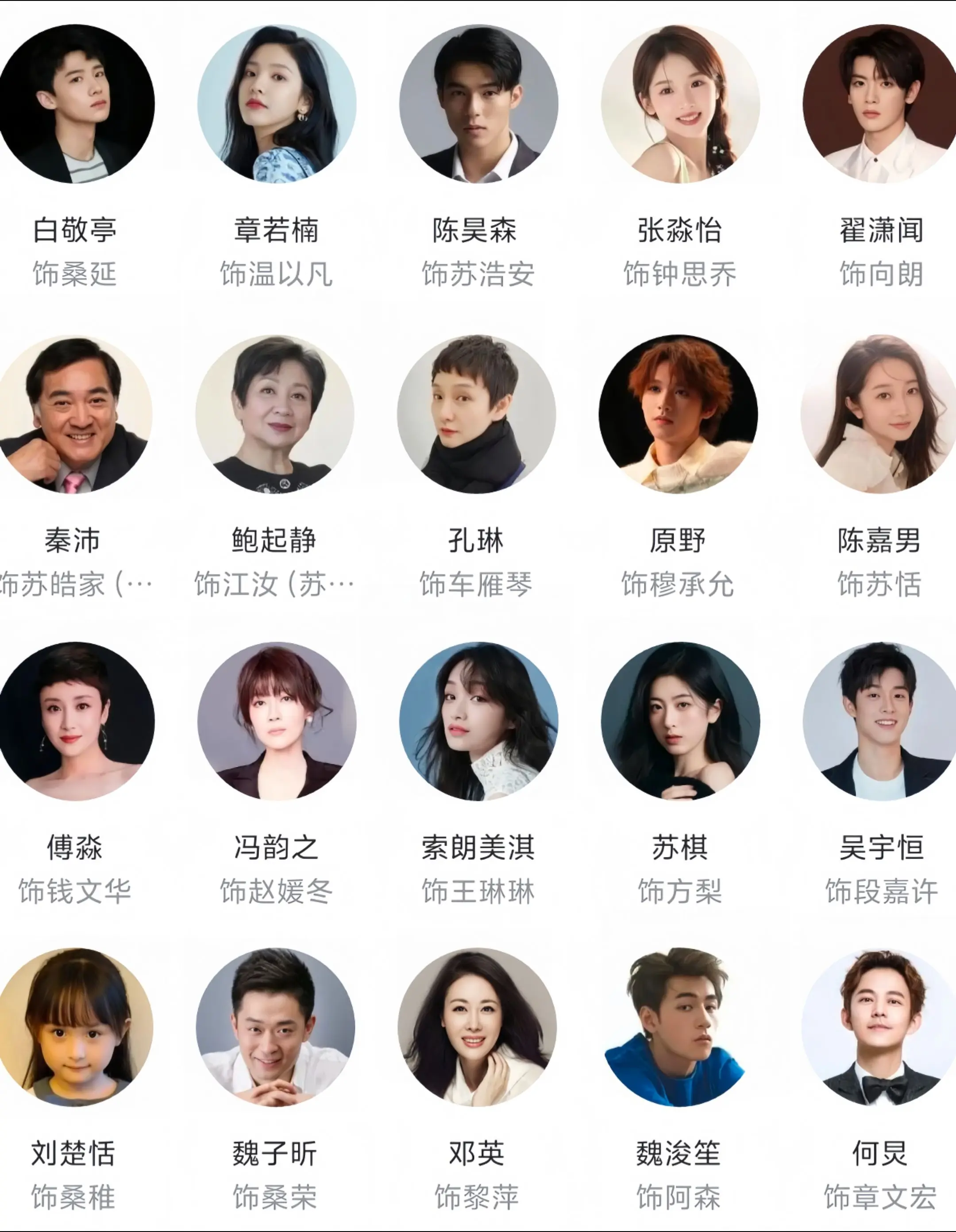 哄子，给我爆❗️❗️难哄名场面具象化了爱情