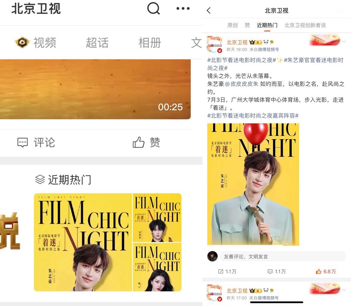 热门好大哥哥 