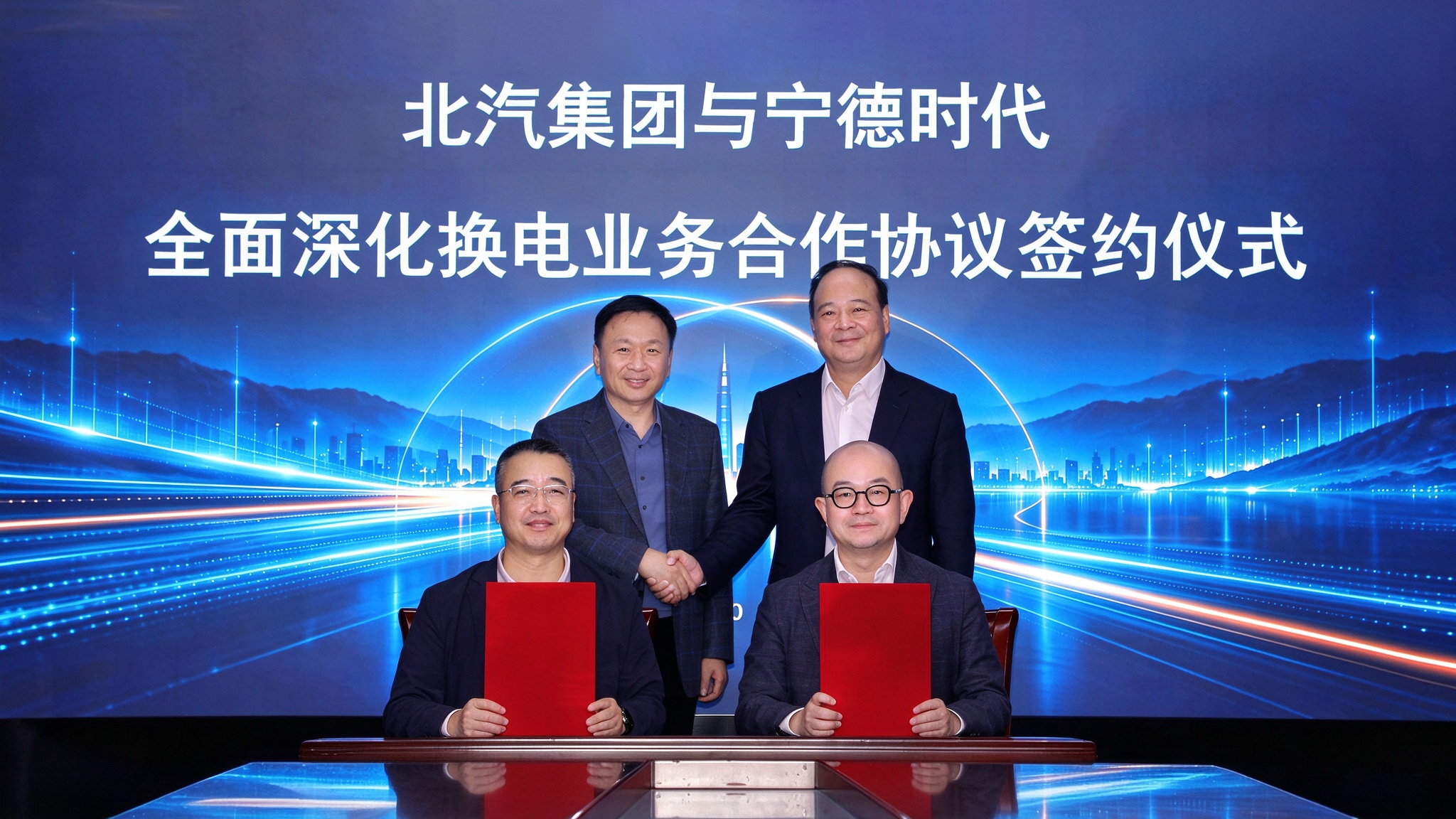 最近宁德时代换电业务提速了。前有华为引望入场，后有北汽加深合作，双方将围绕整车开