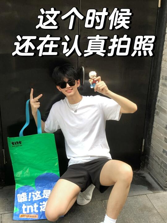 关于我拍照被路人偷拍这件事…