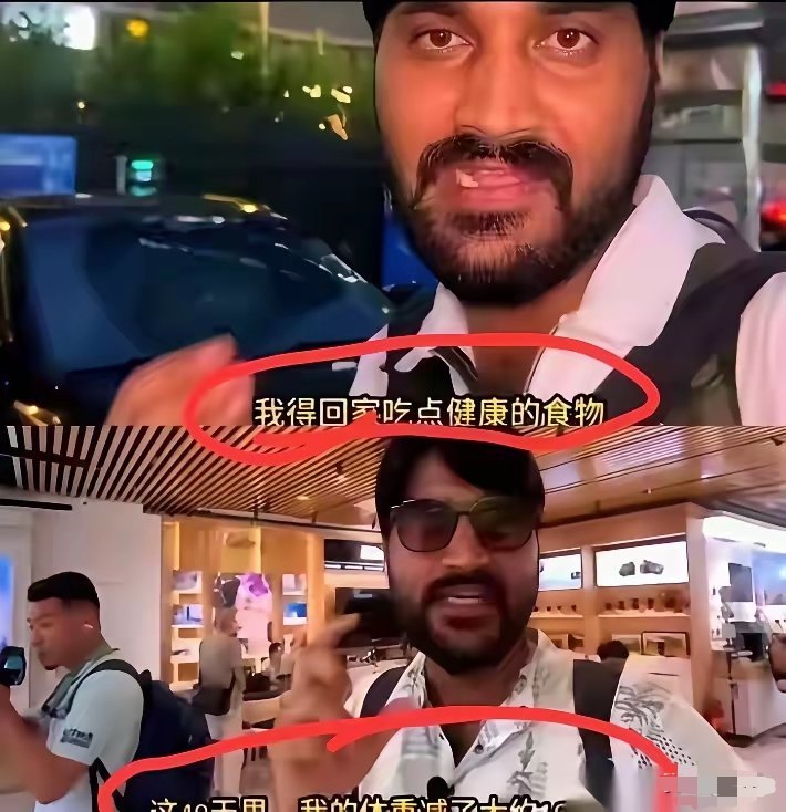 这名印度男子原本想来中国白嫖，结果差点饿死在街头。 
