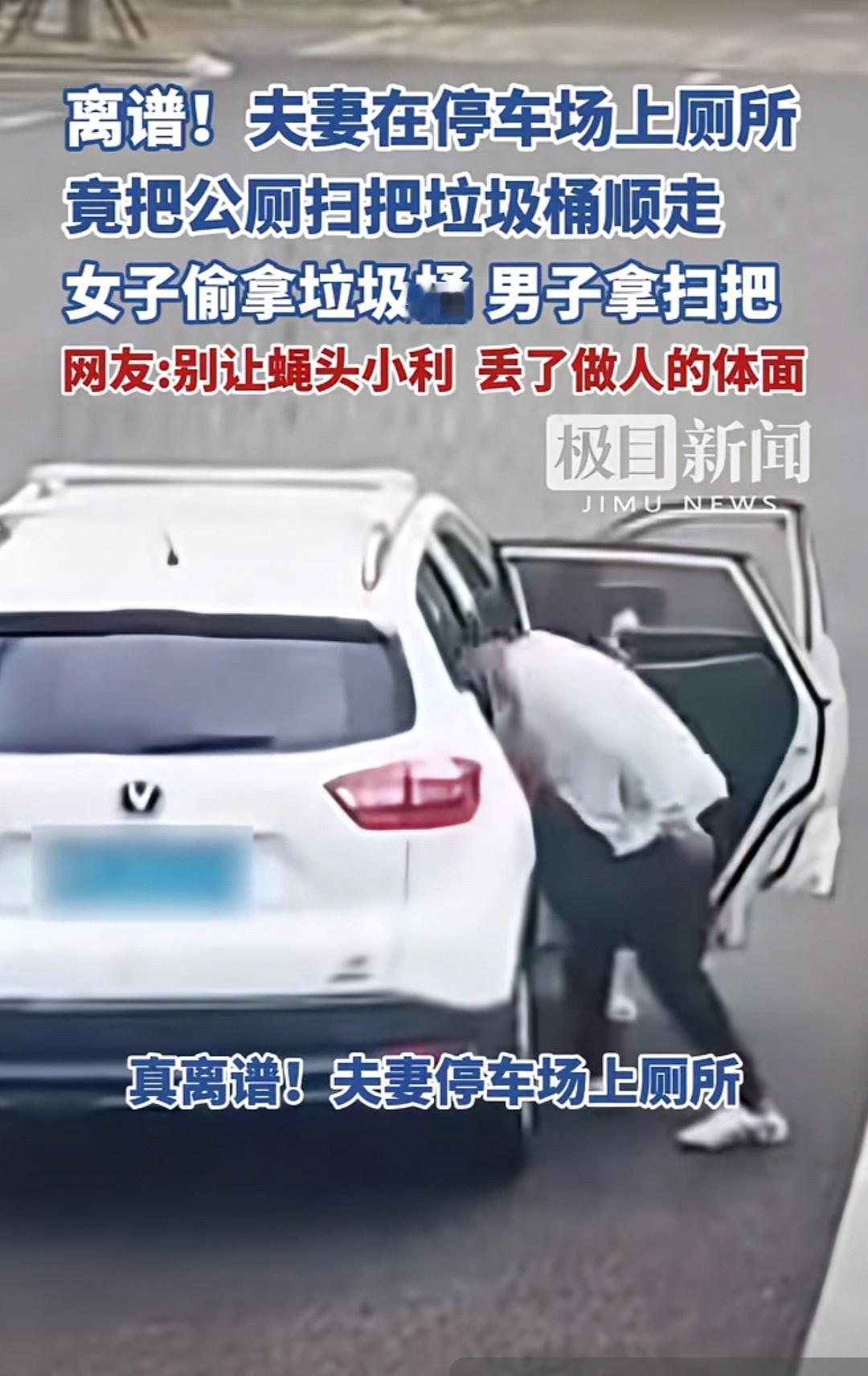 活久见，这是什么素质的人?连公厕的扫把垃圾桶都偷？细菌那么多，送我我都不要，这些