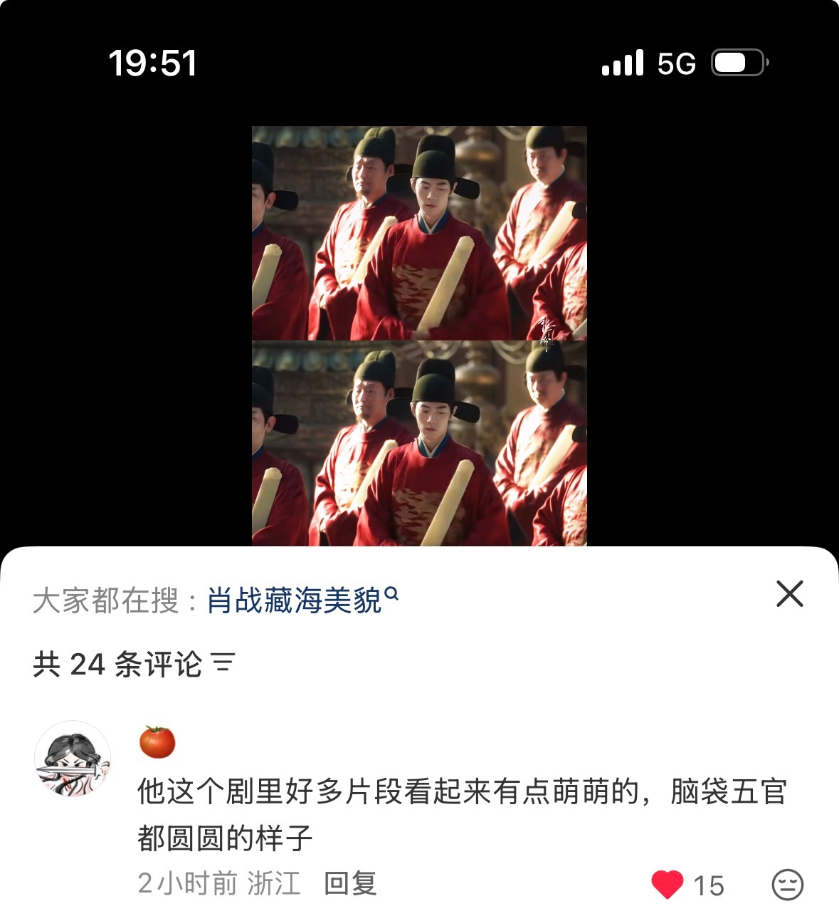复仇剧主角长得很萌吗，那很好了奴奴就这样无辜又美萌 