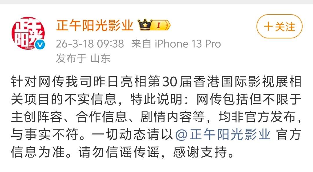 该来的还是来了，不知道具体说的是小巷人家2还是那个宅斗饼，反正一起了辟了（皮下i