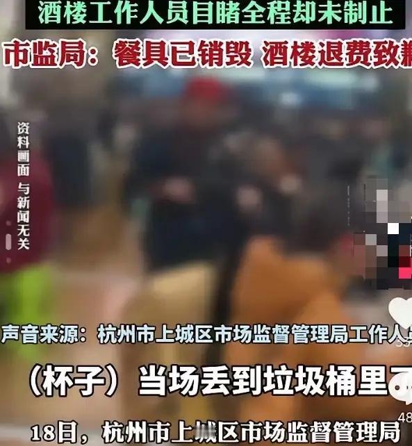 “太恶心了！”浙江，一家6口在餐厅吃饭，2岁孩子说想尿尿，奶奶说让尿到垃圾桶，谁